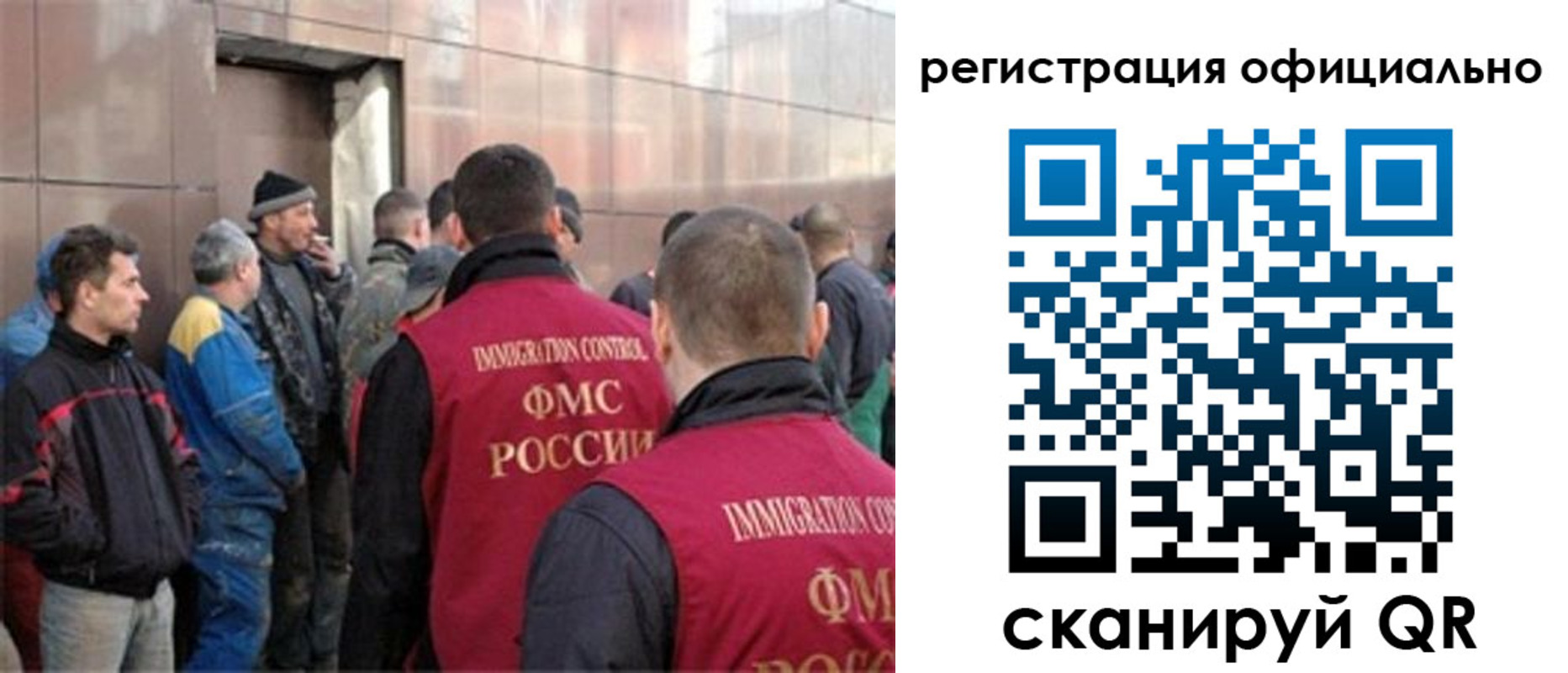 прописка штамп в Беслане